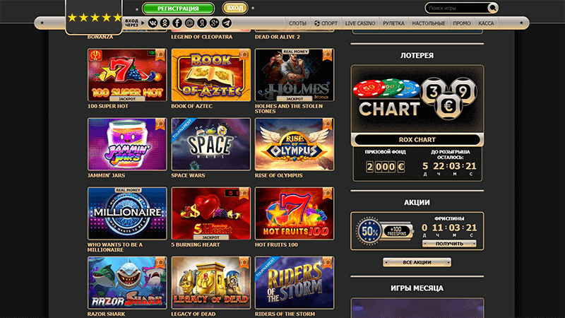 Игровые автоматы